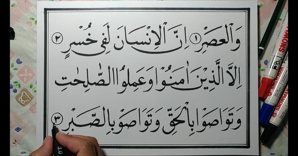 Contoh Kaligrafi Surat Pendek Yang Mudah Untuk AnakAnak Kaligrafi