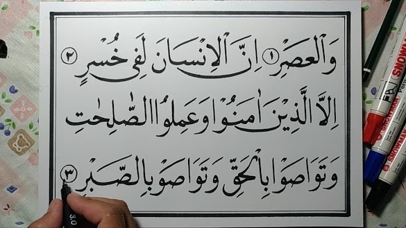 Surat al-kautsar diturunkan di kota