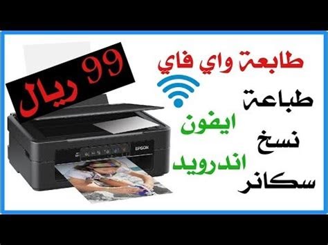 L220ØªØ³Ø·ÙŠØ¨ Ø§ÙŠØ¨Ø³ÙˆÙ† Ø·Ø¨Ø§Ø¹Ù‡ Taiz Network UÆ'usu UsoÂªu O U U Reset U O O O O O OÂª Epson L210 L300 L110 L350 L355 Ù‚Ù… Ø¨ØªÙ†Ø²ÙŠÙ„ Ø£Ø­Ø¯Ø« Ø§Ù„Ø¨Ø±Ø§Ù…Ø¬ ÙˆØ¨Ø±Ø§Ù…Ø¬ Ø§Ù„ØªØ´ØºÙŠÙ„