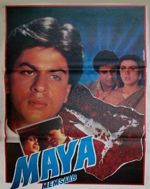 Watch Maya Memsaab (1993) Full Movie Free