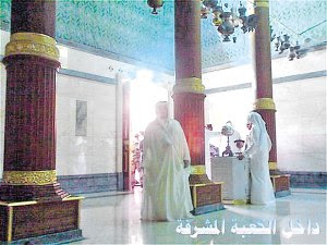 gambar video isi kaabah