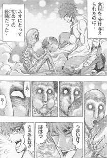 綺麗なトリコ アニメ 食べ物 最高のアニメ画像
