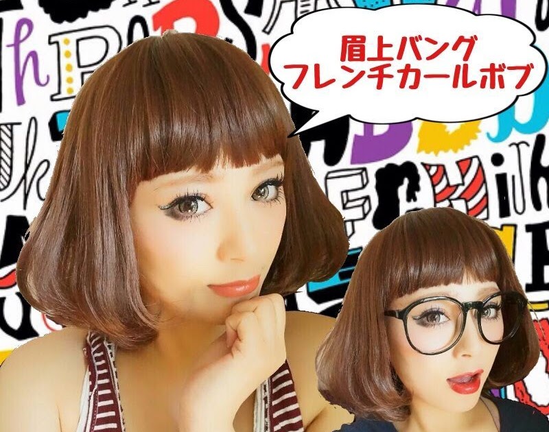 最新のHDきゃ りー ぱみゅ ぱみゅ ショート 最高のヘアスタイルのアイデア