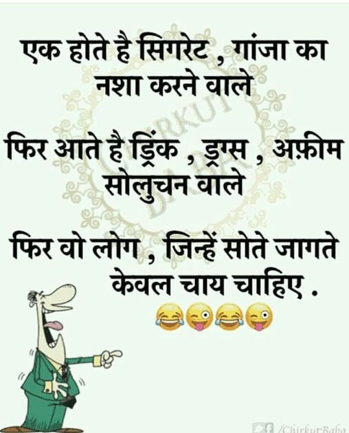 Animal Non Veg Jokes In Hindi - MALANIP