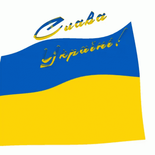 Місце шани та вдячності – Офіційний сайт Добропільської ЗОШ І-ІІІ ст. № 19  Добропільської міської ради Донецької області