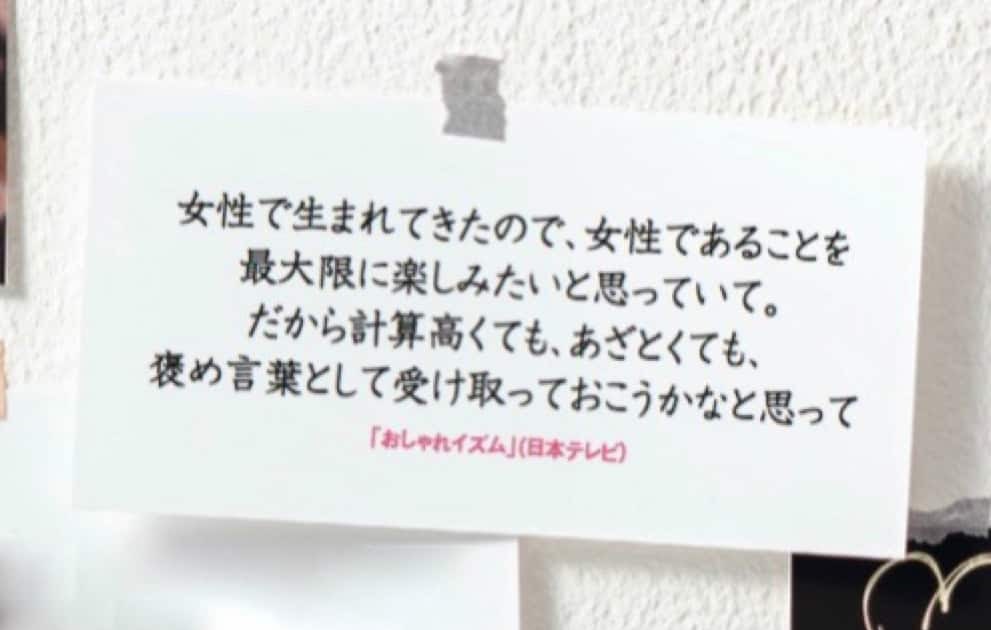 画像をダウンロード 名言 おしゃれ 242792待ち受け 英語 名言 おしゃれ