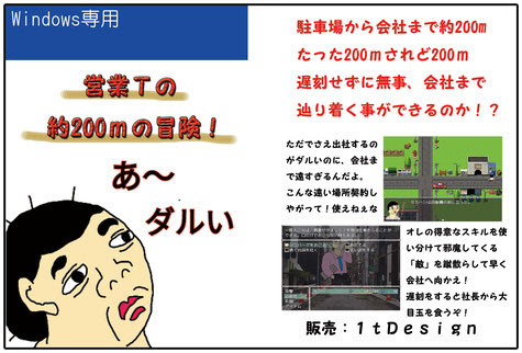 野中誠オフィシャルホームページ Makotoの動く城 仮 のゲーム作品案内のページ