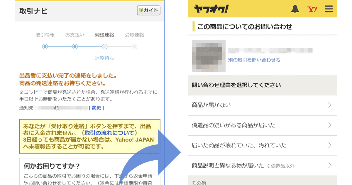 ご 利用 方法 を 確認 の 上 おかけ 直し ください