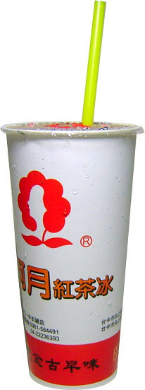 無限台南/吸管的黃