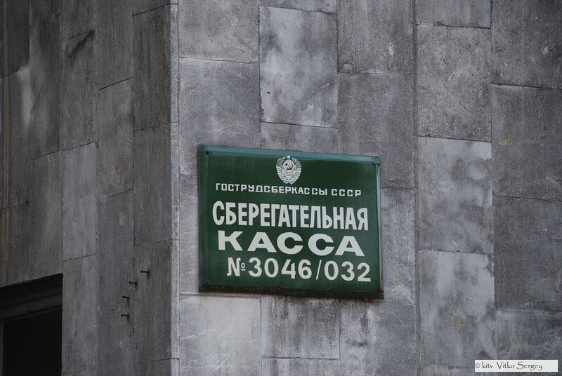 Prypiat (Chernobyl)