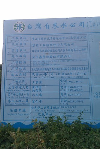 IMAG0401.jpg