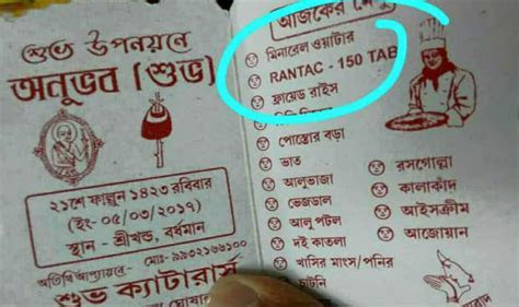 A printed Food menu,caterers are distributing medicines A printed Food menu,caterers are distributing medicines