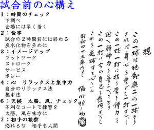 9月 21