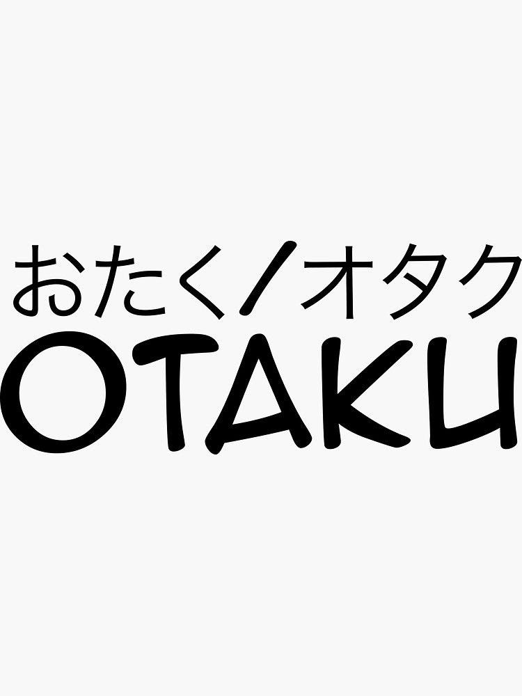 Anime In Japanese Writing