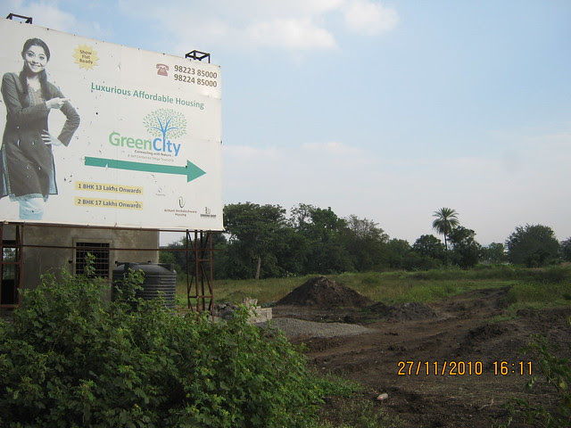 Visit to Kumar Pebble Park, Handewadi Road, Hadapsar Pune IMG_4216