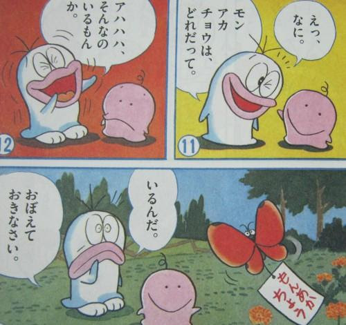 子供向けぬりえ ぜいたくo 次郎 かわいい