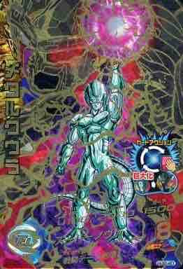 ラブリードラゴンボール ヒーローズ 最強 キャラ アニメ画像