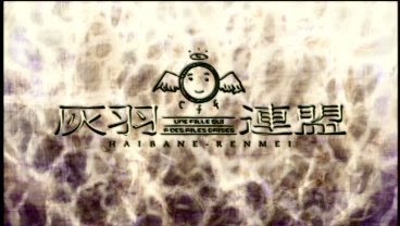 Heart Of Air Blue Flow Haibane Renmei Ending By Andrei Yashin On Soundcloud Hear The World S Sounds