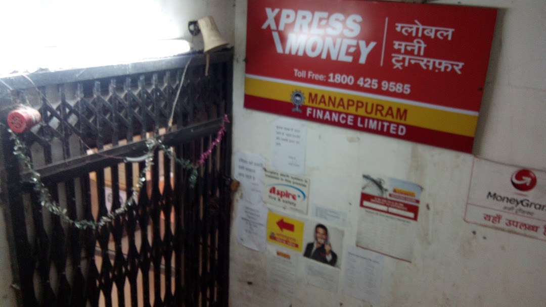 Manappuram Finance Limited-Aakhliya Circle Branch