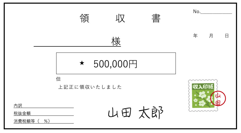 不動産 売買 個人 消費 税
