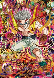 ラブリードラゴンボール ヒーローズ 最強 キャラ アニメ画像