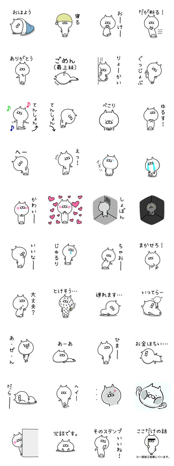 トップ100 Line よく 使う 言葉 最高の花の画像