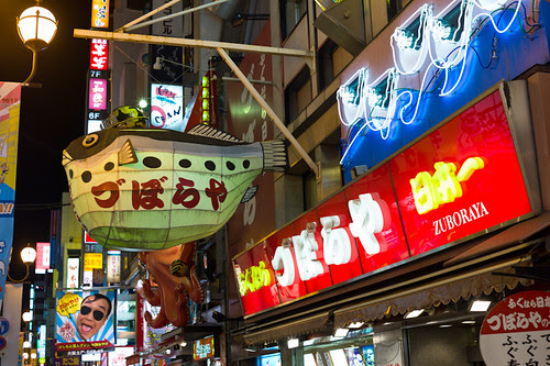 Osaka