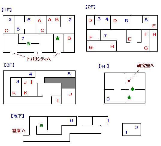 おしゃれな ダイヤモンド データ 消し方 イメージ有名