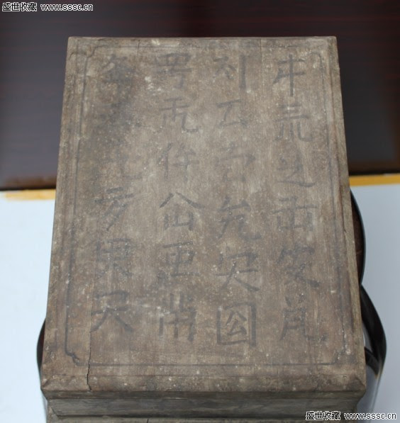 契丹活字印刷术