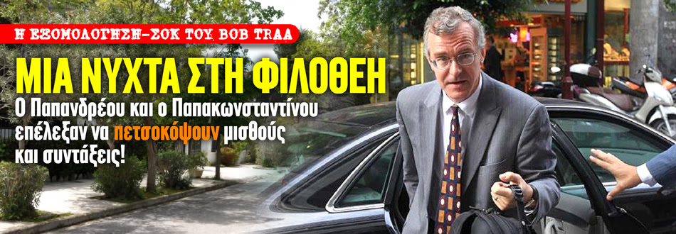 bobTra950x330
