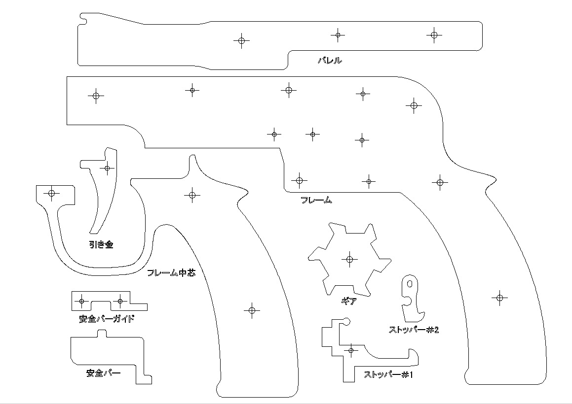 最も好ましい リボルバー かっこいい ダンボール 銃 設計 図 2719