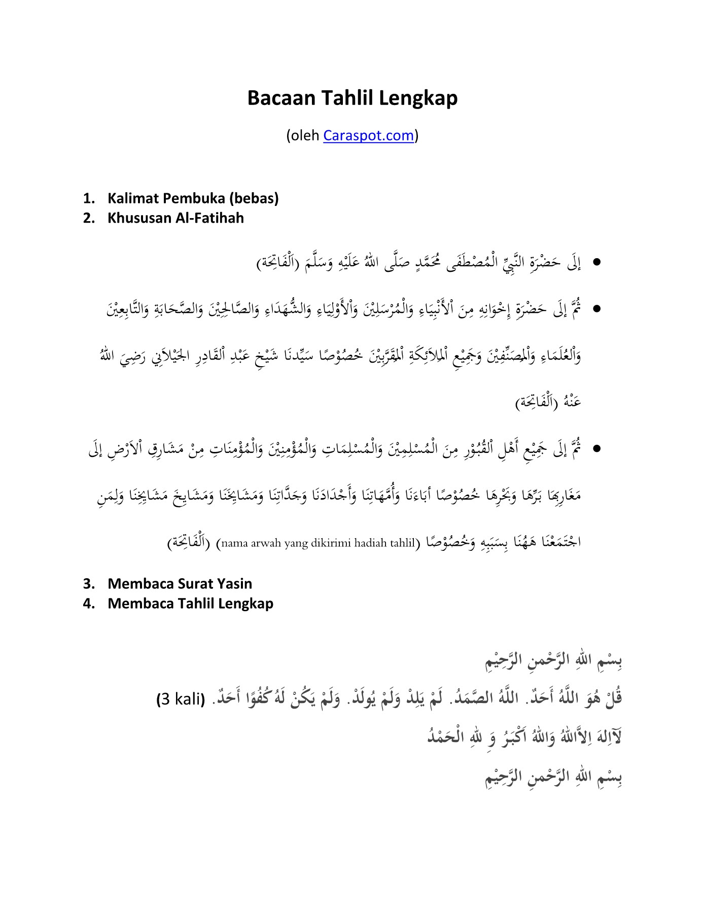 Surat Yasin Komplit / Surat Yasin Lengkap Apk 1 0 0 Download Free Books