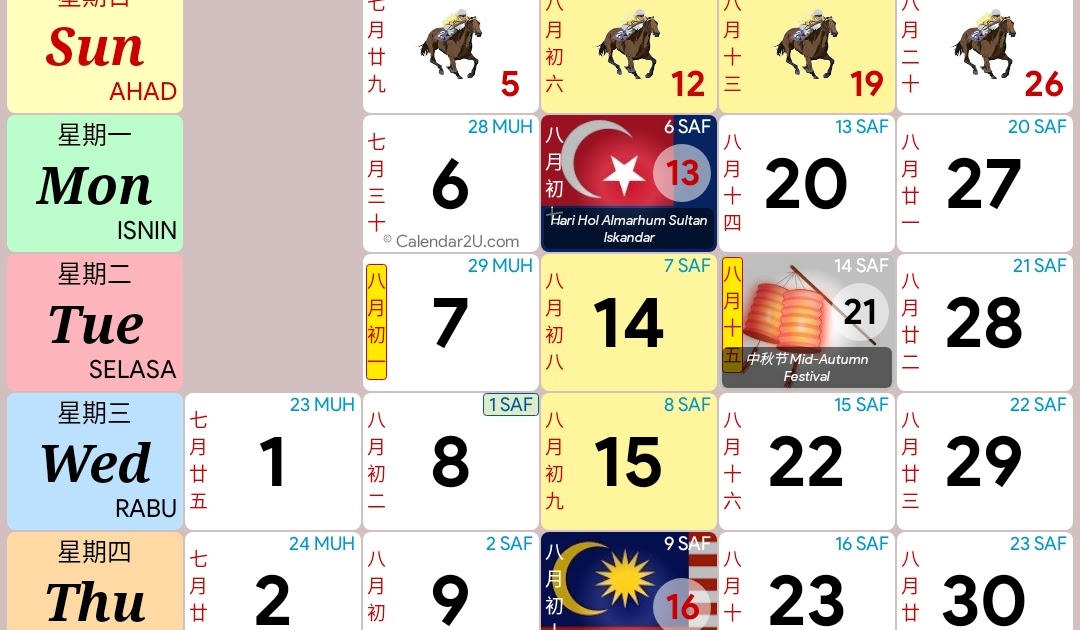 Printable 2021 Chinese Lunar Calendar - 2021 Calendar Png ...