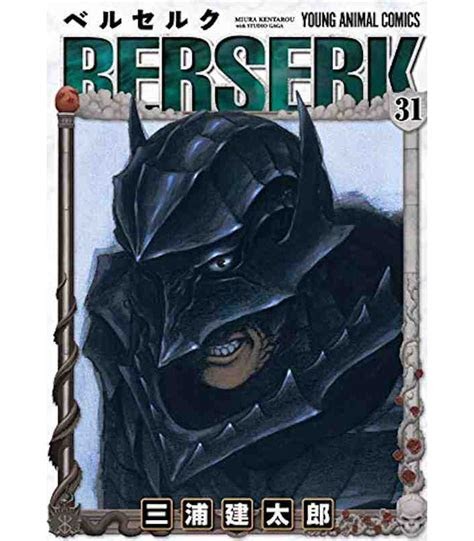 Download PDF Online Berserk, Vol. 31 Gutenberg PDF - El Juego del Ã