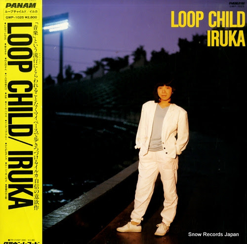 IRUKA loop child