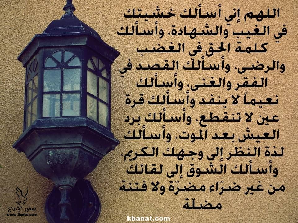 ادعية رمضان ادعية رمضان