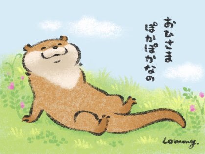 25 可愛い嘘のカワウソ 壁紙 Pc 可愛い嘘のカワウソ 壁紙 Pc Berkahpicturelbeao