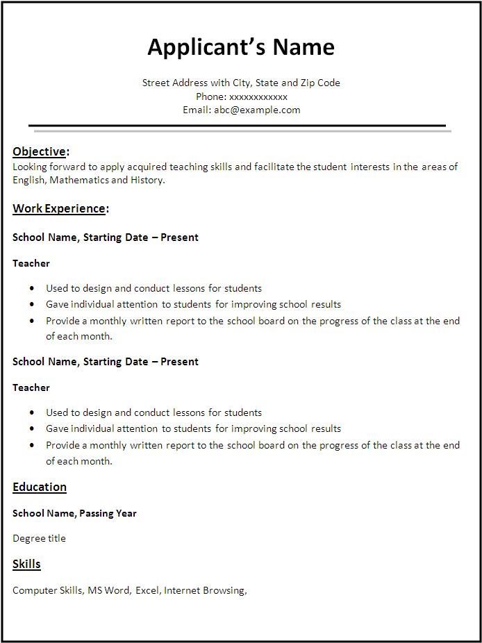 resume for teacher position sample