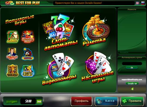 бездепозитные бонусы на час в онлайн казино