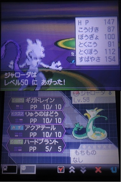 35 ポケモン ブラック 2 おすすめ 100 で最高の画像