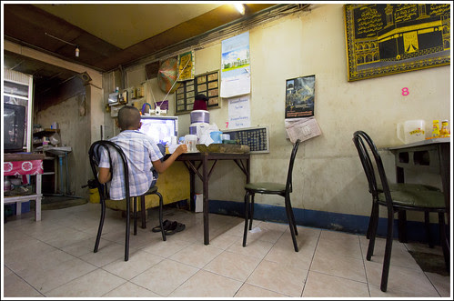 Back of the Roti Shop
