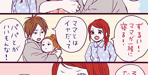 エレガント理想 の 夫婦 イラスト ただのディズニー画像