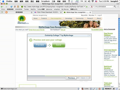 MyHeritage face recognition - 08.png