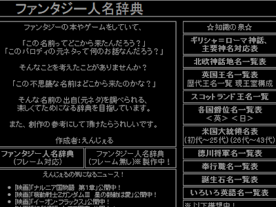 女性 かっこいい 名前 女性 かっこいい 名前