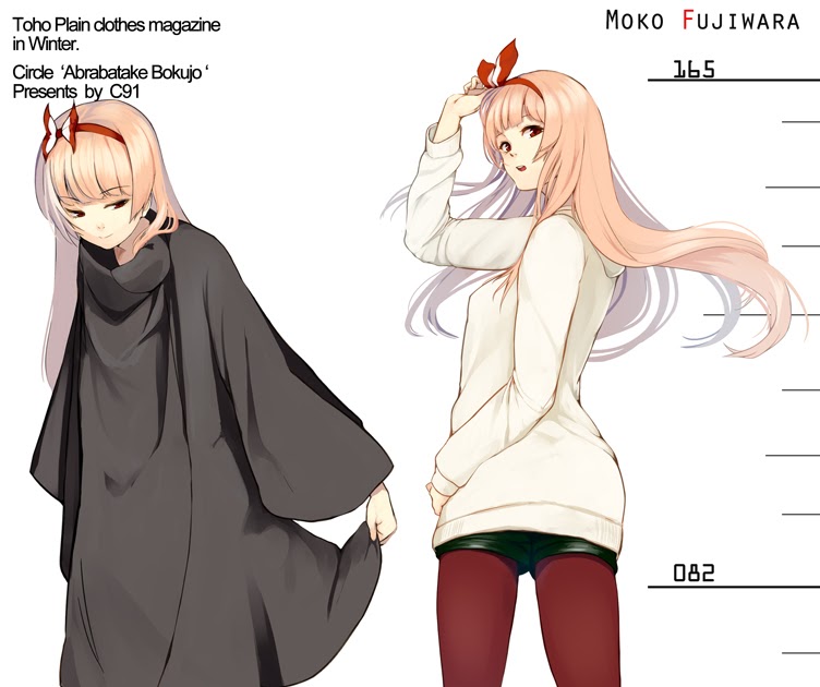 Anime Height Chart - There are some seriously surprising anime