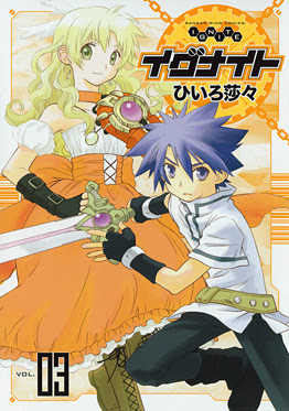 http://www.square-enix.com/jp/magazine/top/img/shoei/9784757524132.jpg