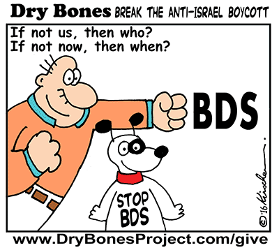 Dry Bones, BDS, 36, Lamed Vavnikim, boycott, Israel,the 36, 