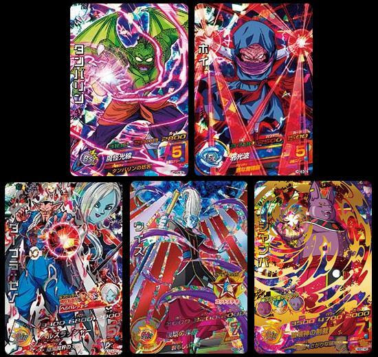 ラブリードラゴンボール ヒーローズ 最強 キャラ アニメ画像