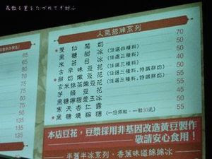 水龜伯古早味05.jpg