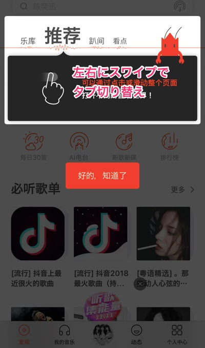 Xiami 曲 ダウンロード